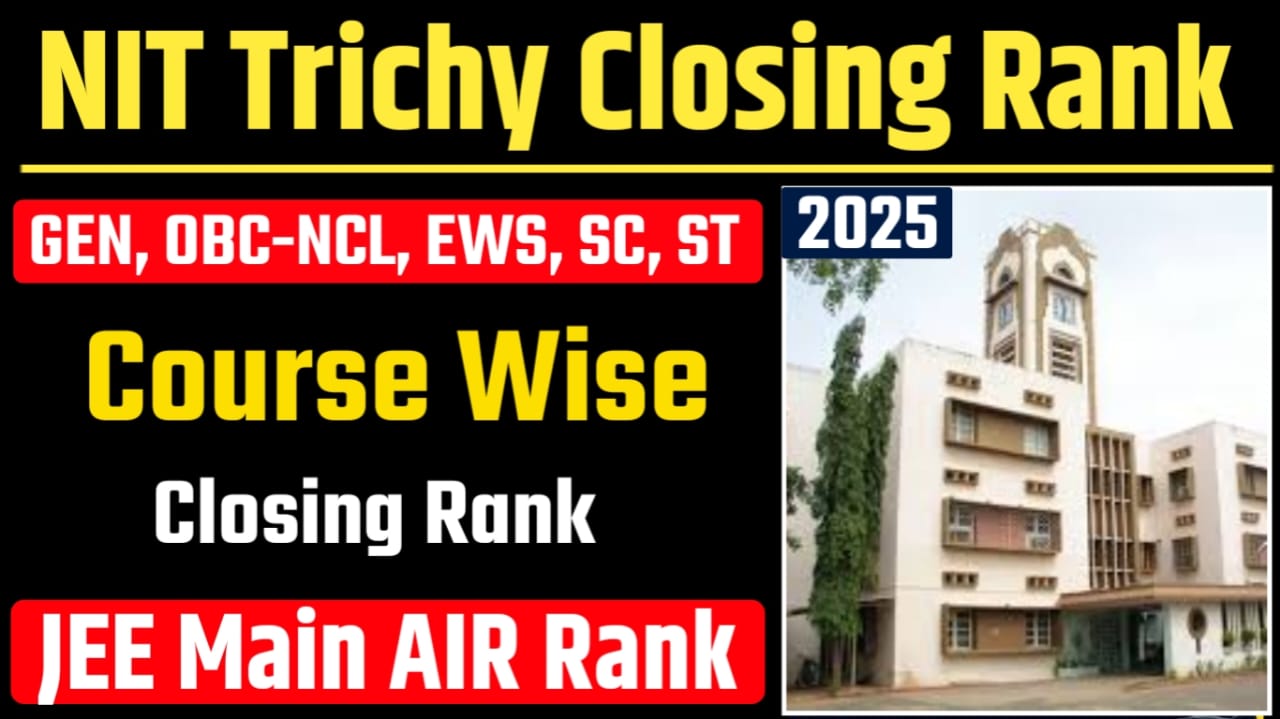 NIT Trichy के लिए इतना AIR रैंक लाना होगा, Home State और Other State के लिए कैटिगरी वाइज