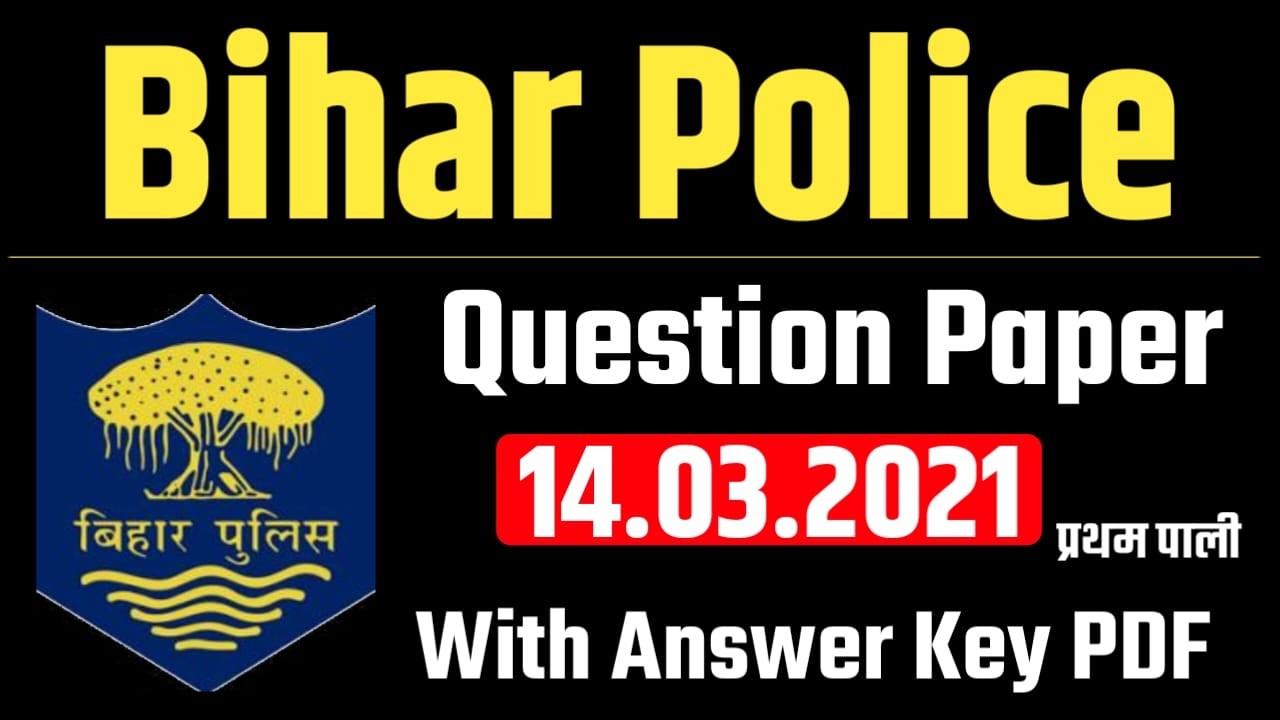 Bihar Police Question Paper 2021 PDF