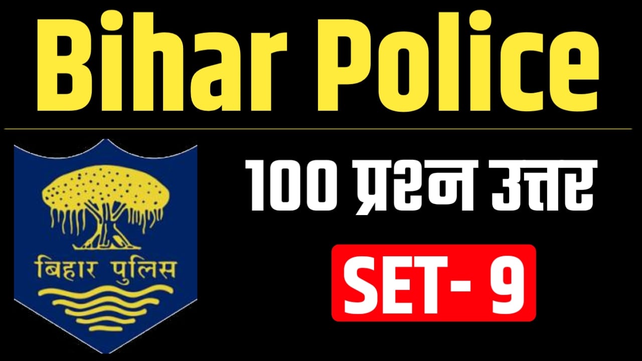 Bihar Police Question Answer