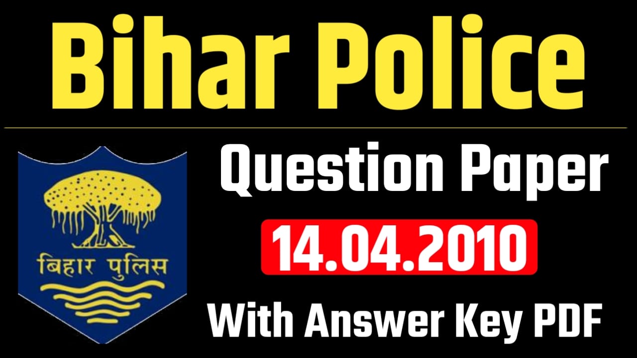 Bihar Police Constable Question Paper 2010