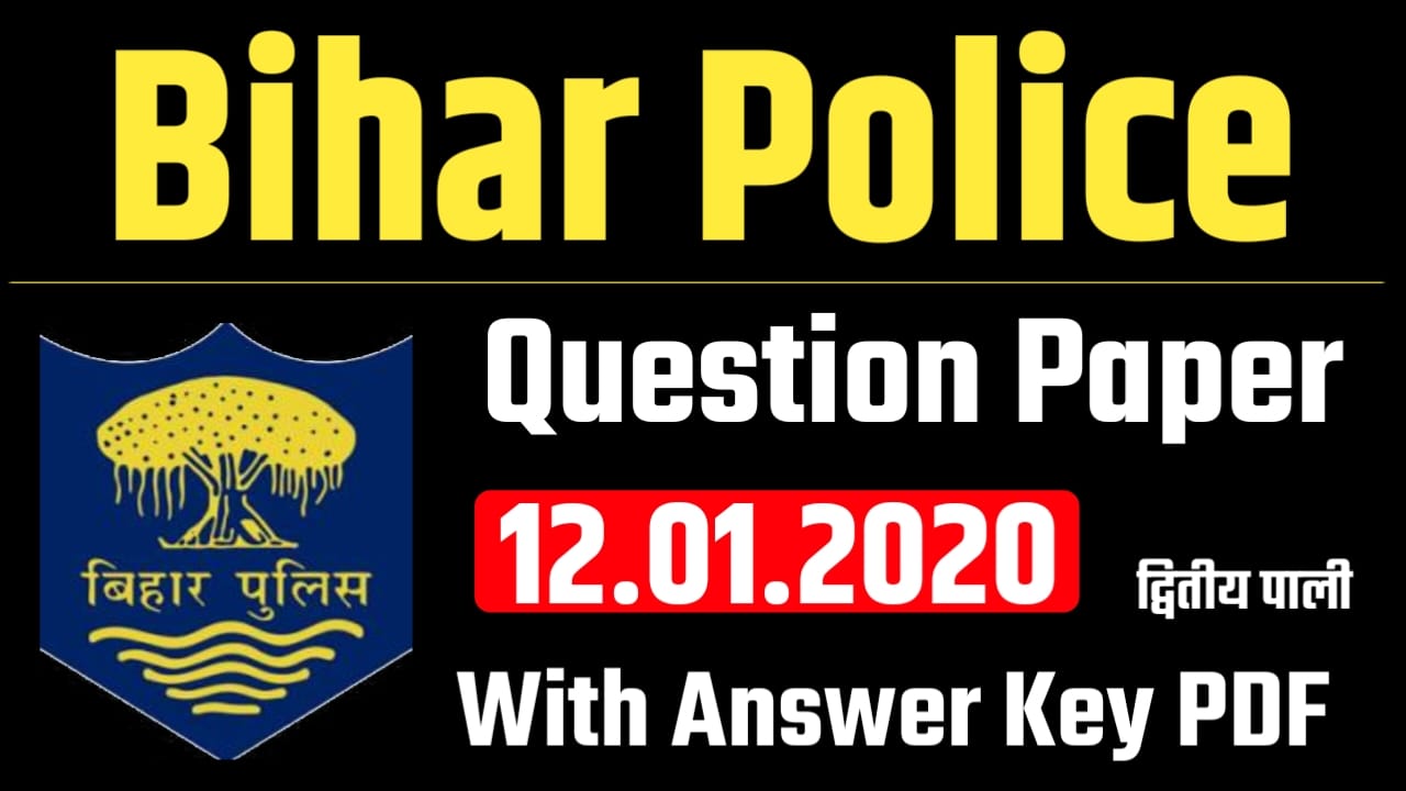 Bihar Police Question Paper 2020 2nd shift