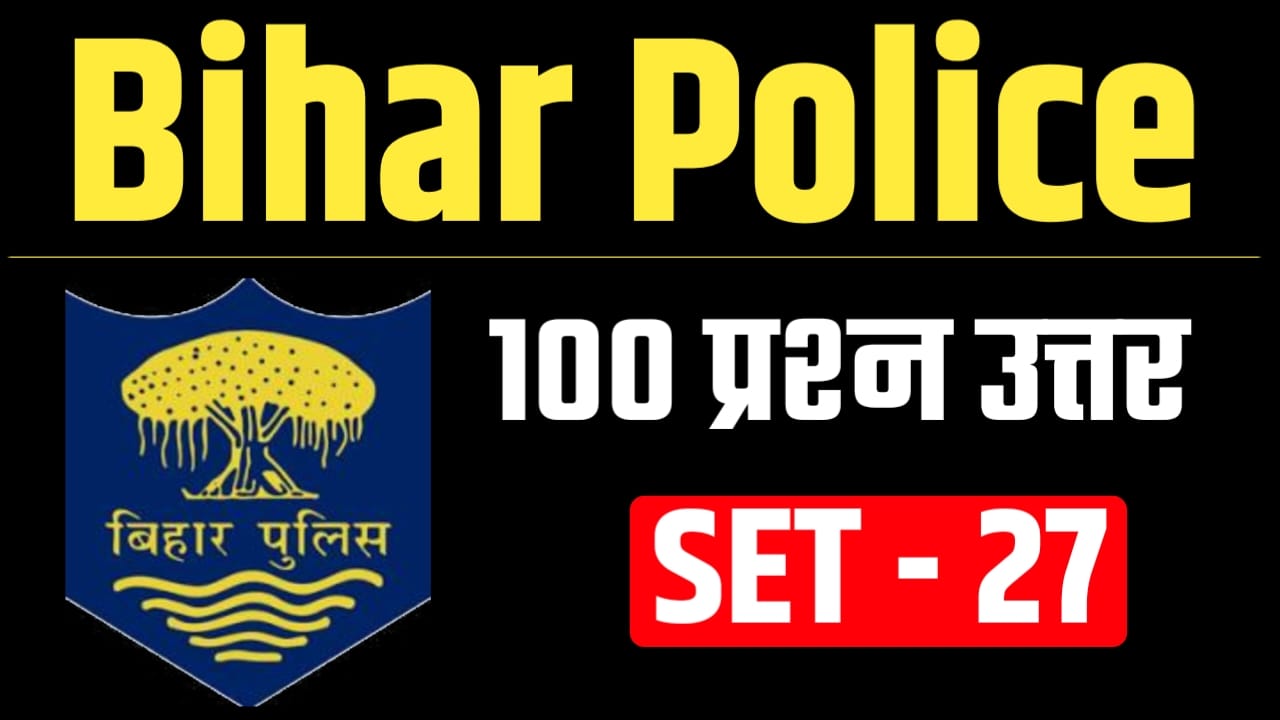 Bihar Police Practice Set PDF Download