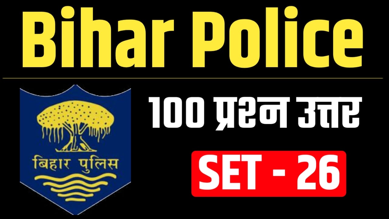 Bihar Police Practice Set 2025