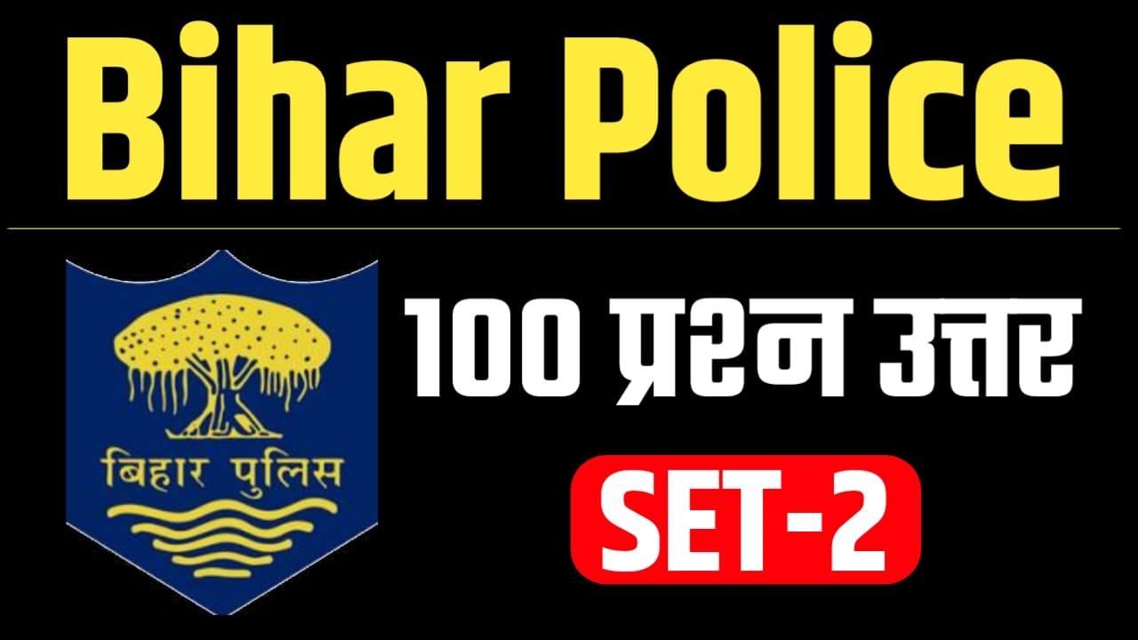 Bihar Police Question Paper In Hindi