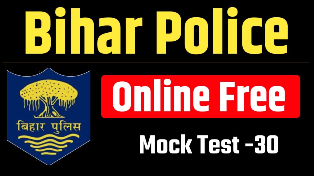 Bihar Police Mock Test - 30