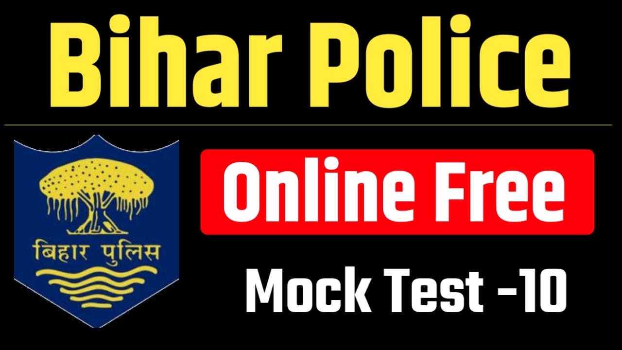 Bihar Police Mock Test - 10