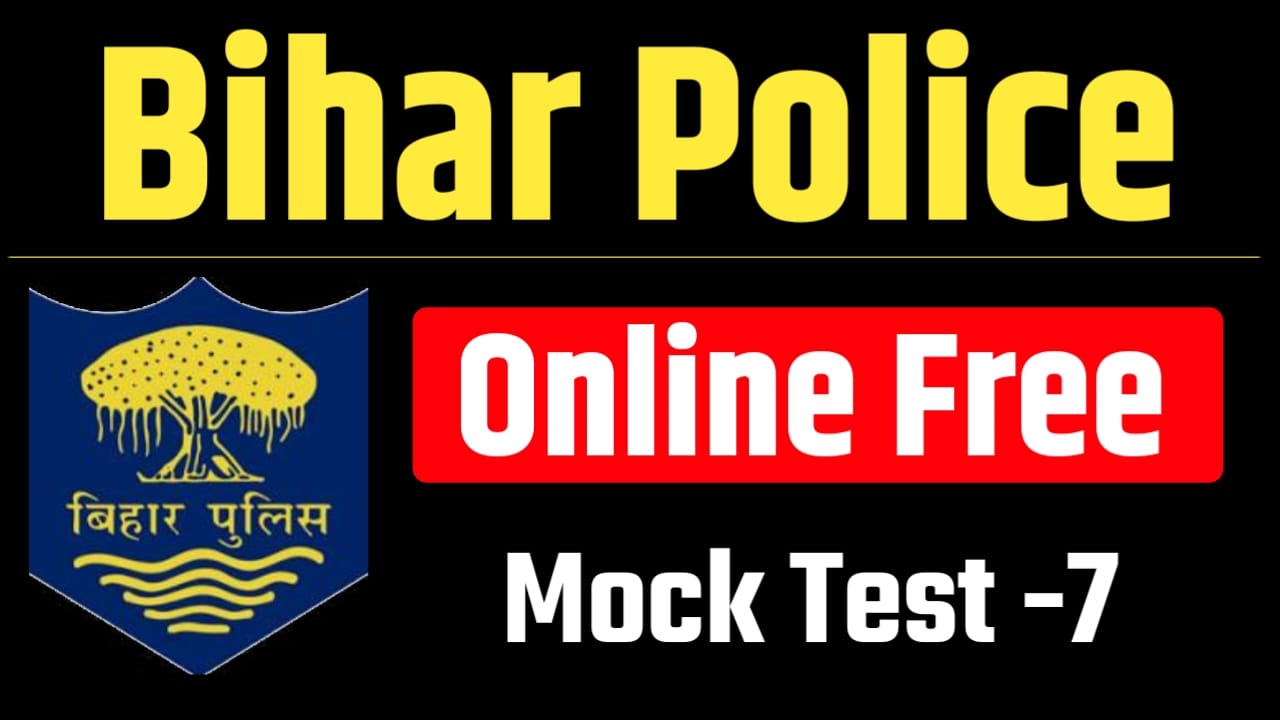 Bihar Police Mock Test - 7