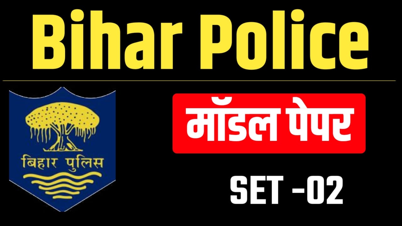 Bihar Police Model Paper 2026-2