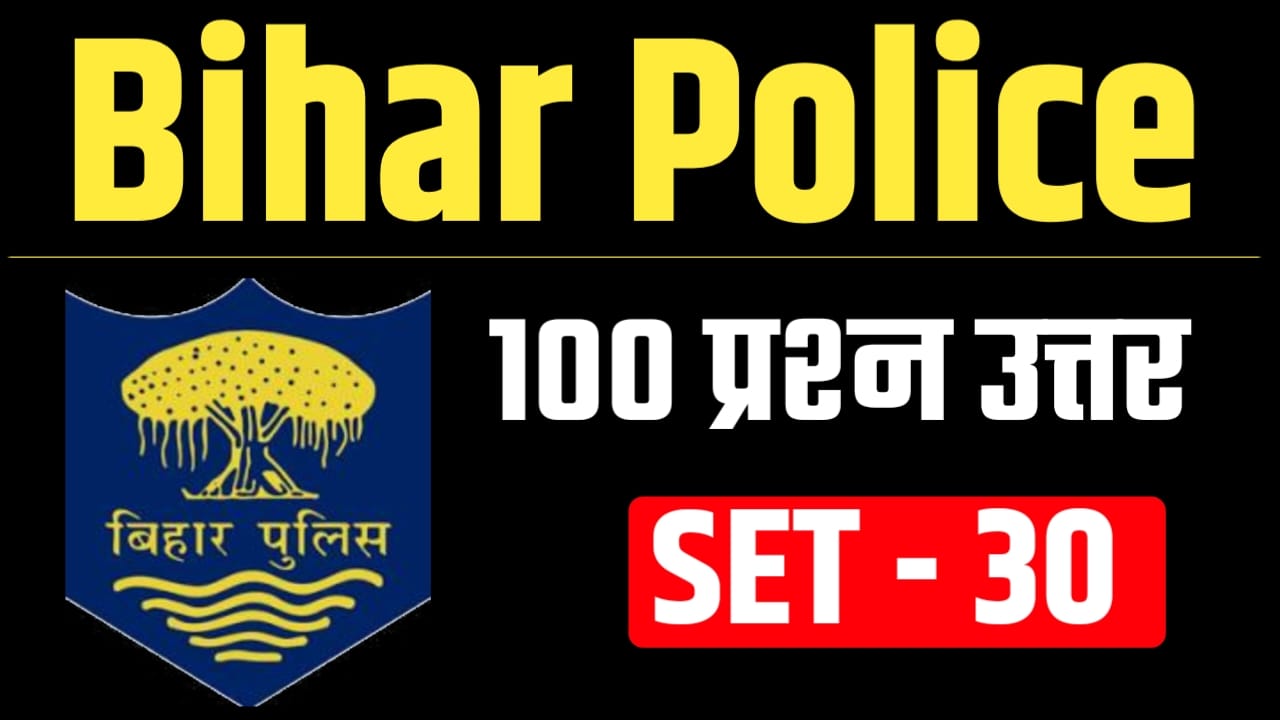 CSBC Bihar Police Constable Question