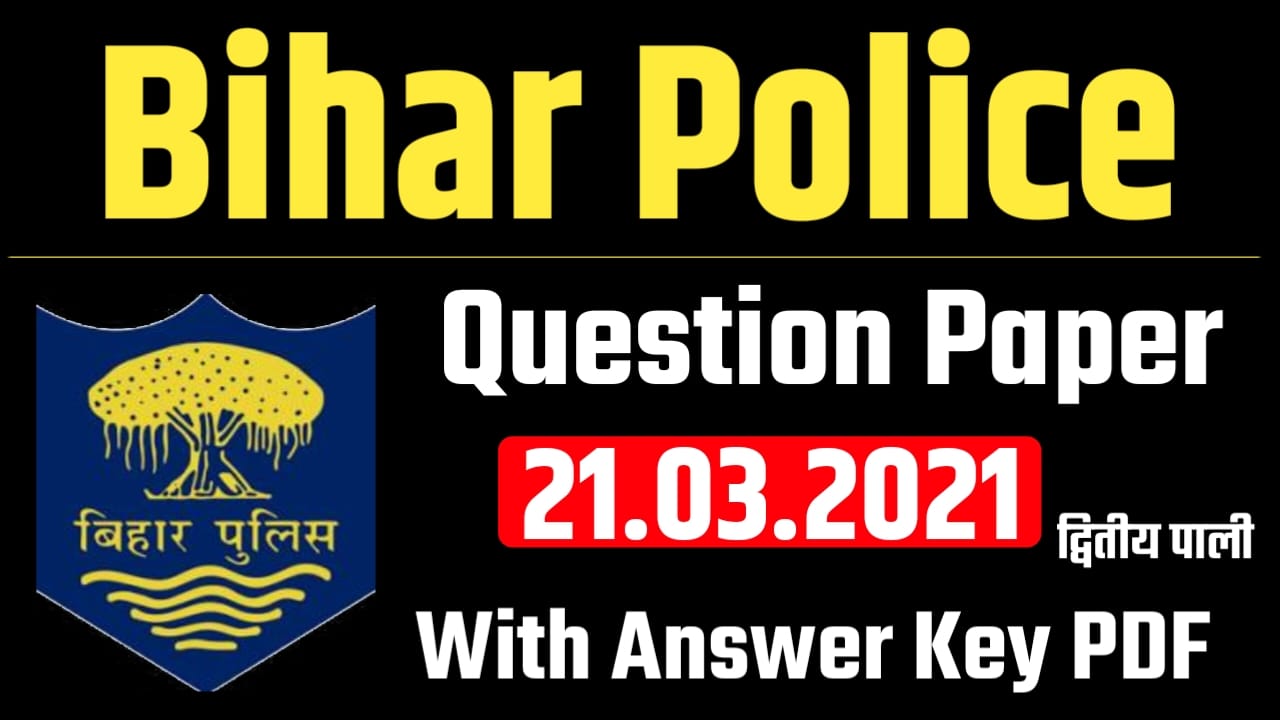 Bihar Police Previous Year Question Paper 2021