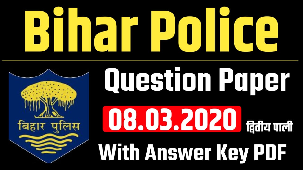 Bihar Police Constable Question Paper 2020 2nd shift